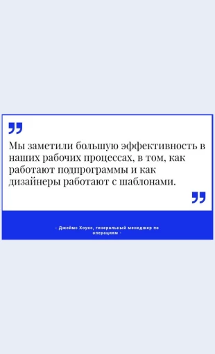 Tsitatanabeloyosnove Цитата на белой основе Целевая страница Скин лендинга с редактором.
