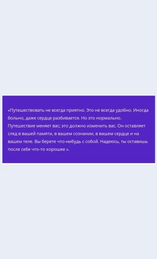 Tsitatauspeshnogobiznesmena Цитата успешного бизнесмена Целевая страница Скин лендинга с редактором.