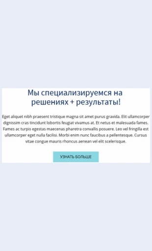 Tsvetnoyzagolovokitekst Цветной заголовок и текст Целевая страница Скин лендинга с редактором.