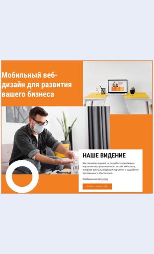 Tvorcheskiydizayn Творческий дизайн Целевая страница Скин лендинга с редактором.