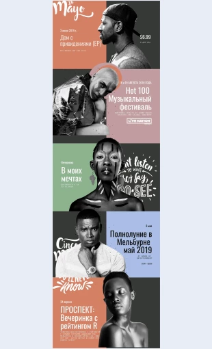 Udivitelnoepredstavlenieiskusstva Удивительное представление искусства Целевая страница Скин лендинга с редактором.