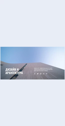 Ukrashaemgorod Украшаем город Целевая страница Скин лендинга с редактором.