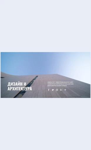 Ukrashaemgorod Украшаем город Целевая страница Скин лендинга с редактором.