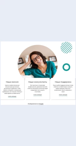 Umnyeprodazhiivosstanovleniepotentsialnykhklientov Умные продажи и восстановление потенциальных клиентов Целевая страница Скин лендинга с редактором.