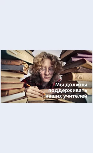 Universitetskieissledovaniya университетские исследования Целевая страница Скин лендинга с редактором.