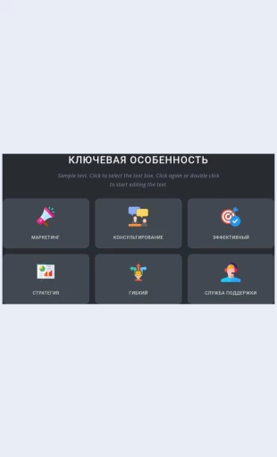 Uslugiekspertnogobrendinga Услуги экспертного брендинга Целевая страница Скин лендинга с редактором.