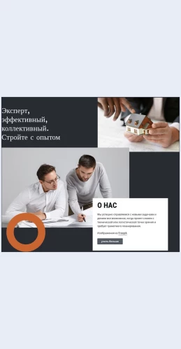 Uslugiekspertovpoarkhitekture Услуги экспертов по архитектуре Целевая страница Скин лендинга с редактором.