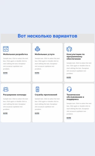 Uslugiporazvitiyu Услуги по развитию Целевая страница Скин лендинга с редактором.