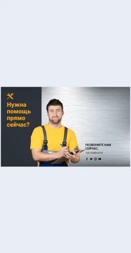 Uslugiporemontudoma Услуги по ремонту дома Целевая страница Скин лендинга с редактором.