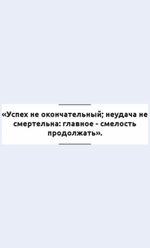 Uspekhvnefinale Успех в не финале Целевая страница Скин лендинга с редактором.