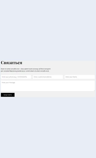Uvaseshcheestvoprosy У вас еще есть вопросы Целевая страница Скин лендинга с редактором.