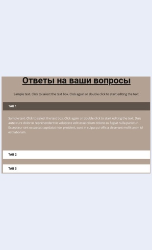 Vashipopulyarnyevoprosy Ваши популярные вопросы Целевая страница Скин лендинга с редактором.