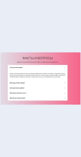 Vashivoprosy Ваши вопросы Целевая страница