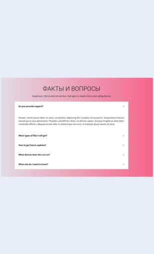 Vashivoprosy Ваши вопросы Целевая страница