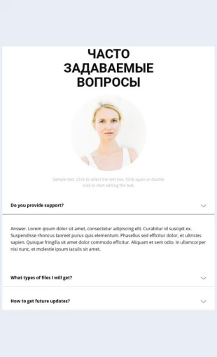 Vashpomoshchnik Ваш помощник Целевая страница