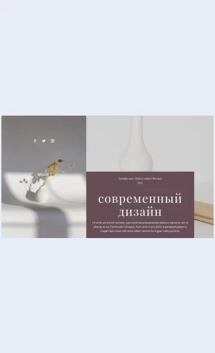 Vazyruchnoyraboty Вазы ручной работы Целевая страница Скин лендинга с редактором.