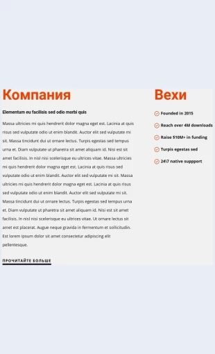 Vekhi Вехи Целевая страница