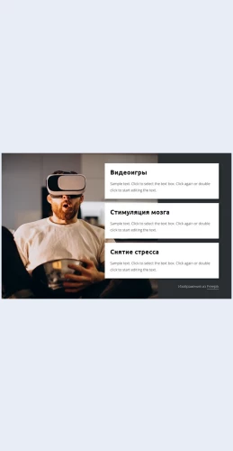 Videoigry Видеоигры Целевая страница Скин лендинга с редактором.