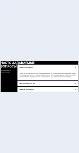 Voprosyiotvety Вопросы и ответы Целевая страница