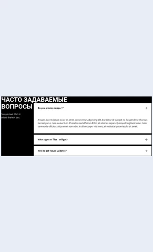 Voprosyiotvety Вопросы и ответы Целевая страница