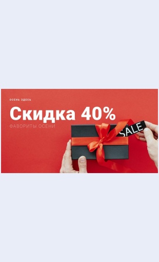 Vremyasuperrasprodazhi Неоновая девушка Целевая страница Скин лендинга с редактором.