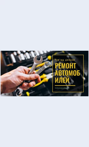 Vydelennyypostavshchikuslug Выделенный поставщик услуг Целевая страница Скин лендинга с редактором.