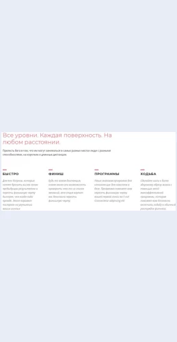 Vypolneniezadach Выполнение задач Целевая страница