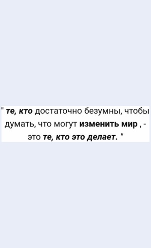 Yaobyazansvoimuspekhom Я обязан своим успехом Целевая страница Скин лендинга с редактором.