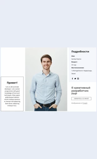 Yasozdayuprilozheniyaisayty Я создаю приложения и сайты Целевая страница Скин лендинга с редактором.