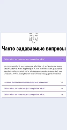 Zadavatpravilnyevoprosy Задавать правильные вопросы Целевая страница