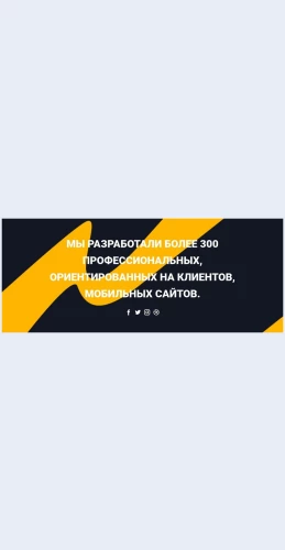 Zagolovkiisotsialnyeikonki Заголовки и социальные иконки Целевая страница