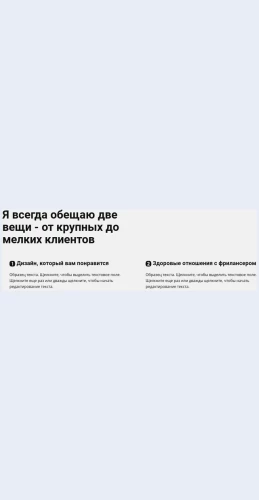 Zagolovkisikonkami Заголовки с иконками Целевая страница
