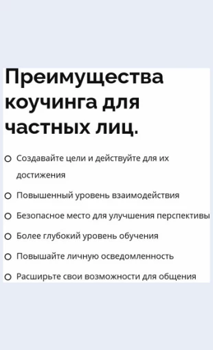 Zagolovokibolshoyspisok Заголовок и большой список Целевая страница Скин лендинга с редактором.