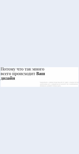 Zagolovokiseryytekst Заголовок и серый текст Целевая страница Скин лендинга с редактором.