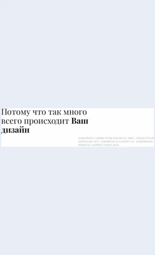 Zagolovokiseryytekst Заголовок и серый текст Целевая страница Скин лендинга с редактором.