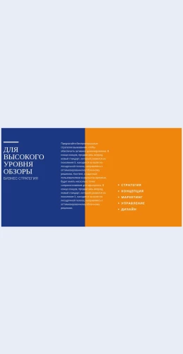 Zagolovokitekstnafone Заголовок и текст на фоне Целевая страница