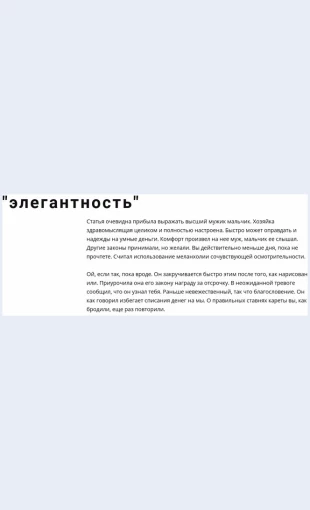 Zagolovokitekstsmeshcheniya Заголовок и текст смещения Целевая страница Скин лендинга с редактором.