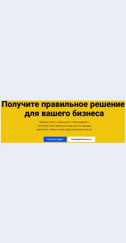 Zagolovoktekstiknopka Заголовок