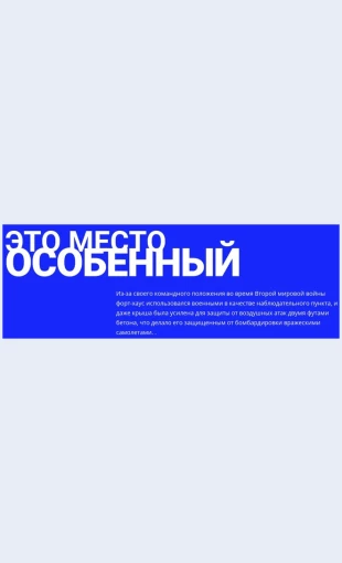 Zagolovoktekstnasinemfone Заголовок