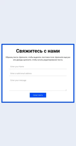 Zapishitesnakonsultatsiyu Запишитесь на консультацию Целевая страница