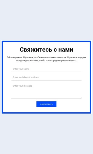 Zapishitesnakonsultatsiyu Запишитесь на консультацию Целевая страница