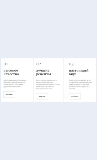 Zdorovoepitanievrestorane Здоровое питание в ресторане Целевая страница