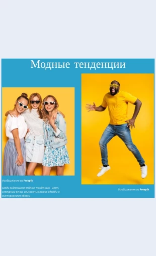 Zheltyytsvetvesny Желтый цвет весны Целевая страница Скин лендинга с редактором.