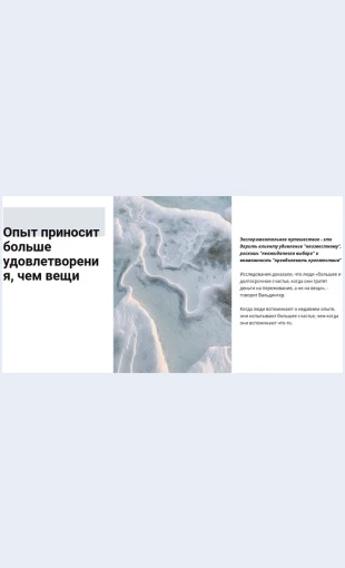 Zimniypeyzazh Зимний пейзаж Целевая страница