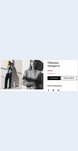 Detalimodnogoprodukta Детали модного продукта Целевая страница Скин лендинга с редактором.