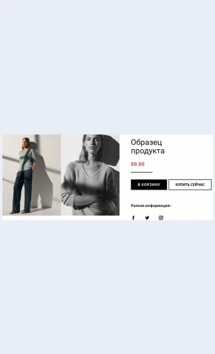 Detalimodnogoprodukta Детали модного продукта Целевая страница Скин лендинга с редактором.