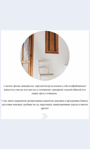 Dizayninterera Дизайн интерьера Целевая страница Скин лендинга с редактором.