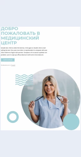 Dobropozhalovatvmeditsinskiytsentr Добро пожаловать в медицинский центр Целевая страница Скин лендинга с редактором.