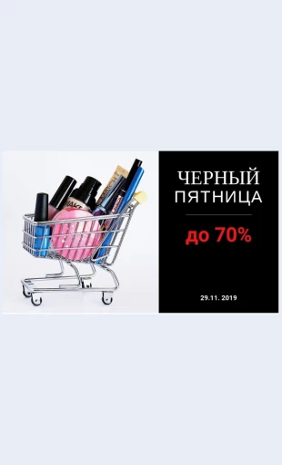 Kupitrasprodazhuonlayn Купить распродажу онлайн Целевая страница Скин лендинга с редактором.
