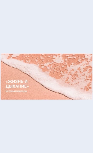 Moreivodnyerazvlecheniya Море и водные развлечения Целевая страница Скин лендинга с редактором.
